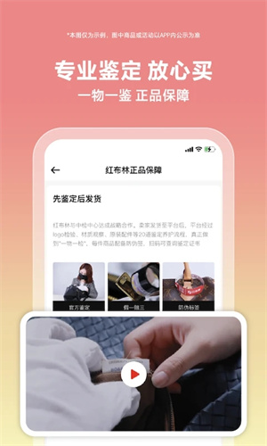 红布林app官方下载 第2张图片