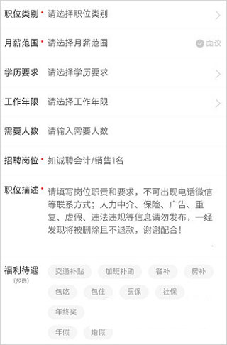 綦江在线app官方版使用方法3