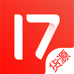 17货源网app下载 v6.6.41 安卓版