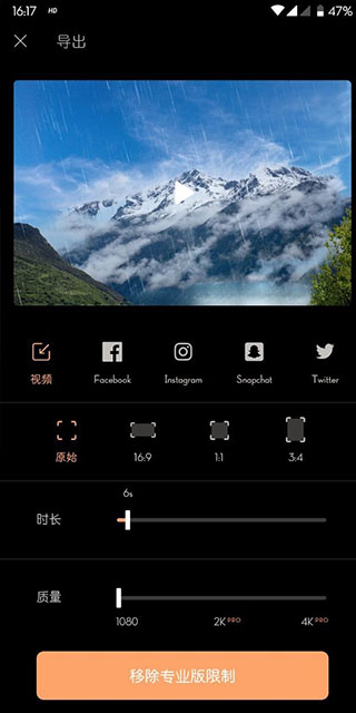 Pixaloop如何讓照片動起來？2