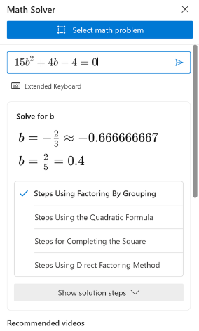 微软数学app安卓版如何使用4