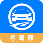 驾路通vip会员免费领取版app下载安装 v4.34.9 安卓版