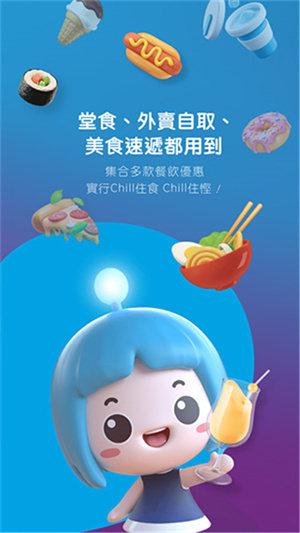 支付宝香港版app 第2张图片