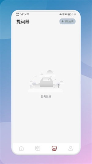 千尺阅读app软件介绍截图