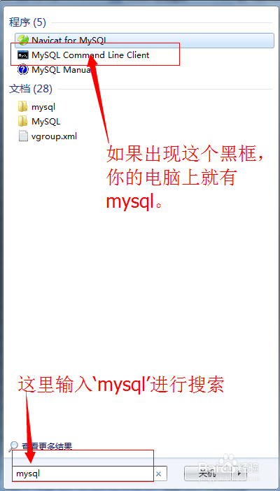 Navicat for MySQL截圖1