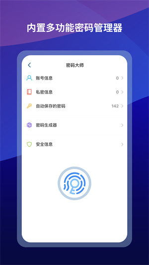 傲游6浏览器官方最新版本下载 第1张图片
