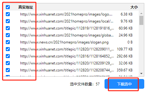 傲游6浏览器官方最新版资源嗅探器在哪里2