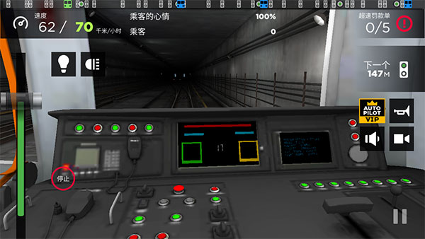 地铁模拟器3D汉化版下载 第1张图片