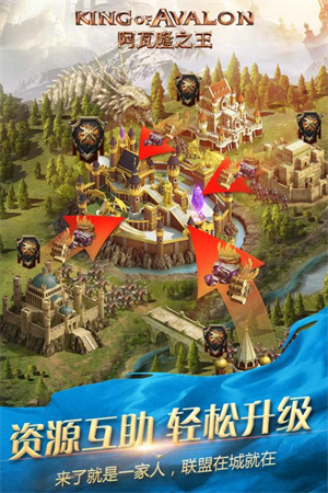 阿瓦隆之王腾讯版本游戏特色