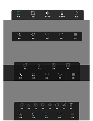 Huion Sketch下載官方正版使用方法7