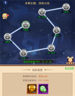 三国大作战破解版内置菜单版游戏攻略2