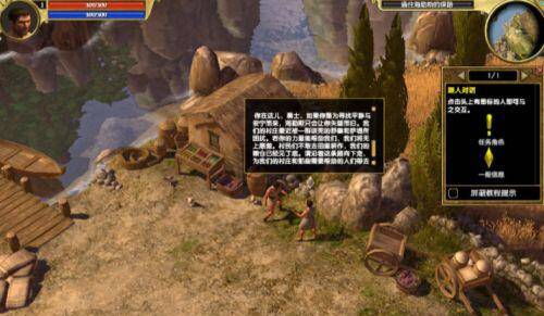 泰坦之旅安卓版完整漢化版游戲攻略4