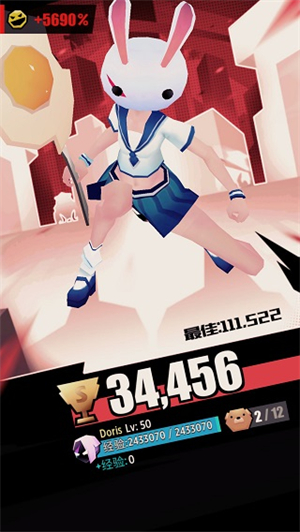 戰斗少女跑酷2023最新版免費版游戲攻略3
