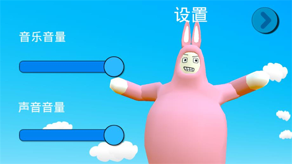 疯狂兔子人双人联机版中文版 第4张图片