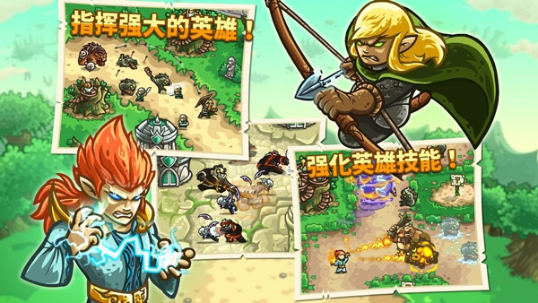 王国保卫战起源最新中文版 第2张图片