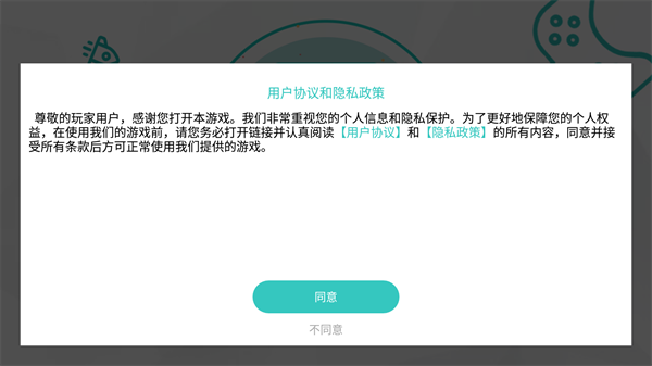 核弹模拟器无限核弹中文版玩法攻略截图1