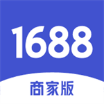 1688商家版app下载安装 v11.9.0.0 安卓版