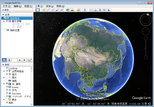 谷歌地圖Earth專業版軟件介紹