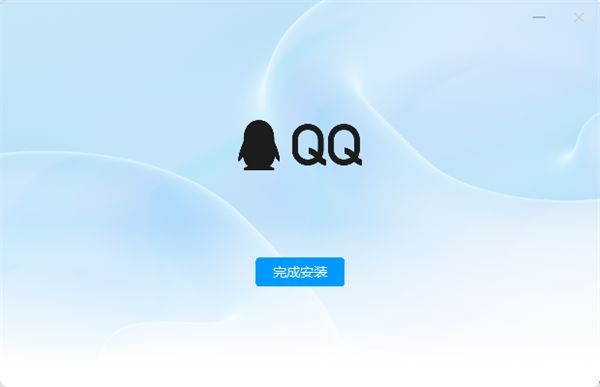 QQ新架構內測版 第2張圖片