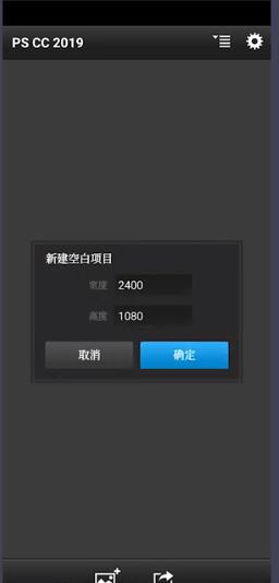 pscc2023如何使用截图2