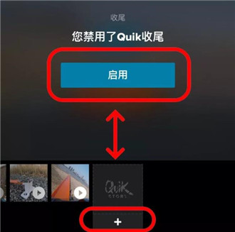 Quik2023最新版使用方法5