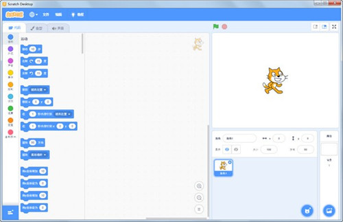 Scratch3.0中文離線免安裝版軟件新功能