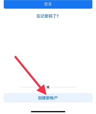 一起長(zhǎng)大app家長(zhǎng)版注冊(cè)方法1