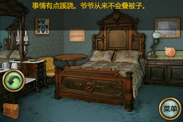 恐怖庄园的秘密中文版游戏攻略6