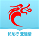 长龙航空app下载安装 v3.6.6 安卓版