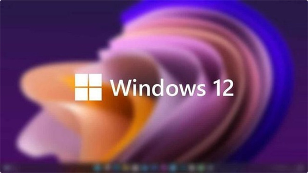 Windows12正式版 第1張圖片