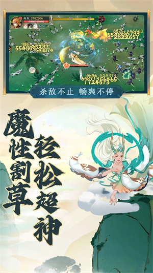 浮生妖绘卷九游版 第3张图片