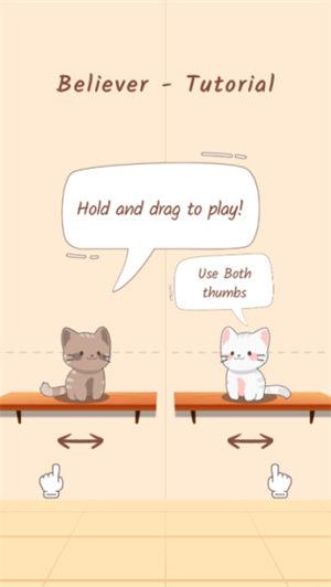 貓咪二重奏游戲使用教程1