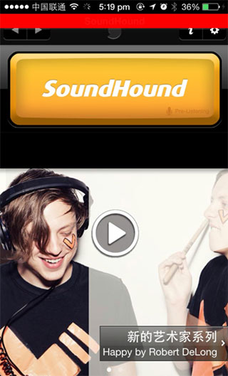 SoundHound使用教程4