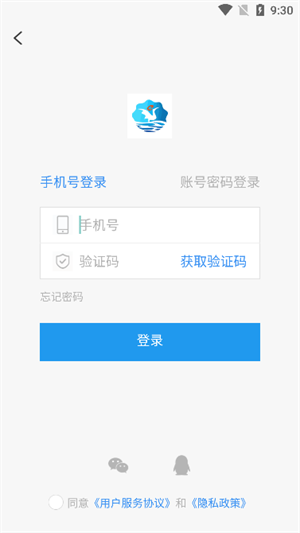 鹤云教app下载安装 第1张图片