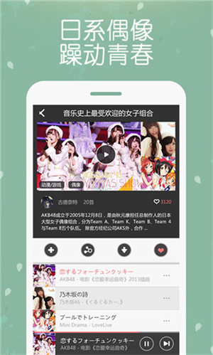 幻音音乐app下载 第3张图片
