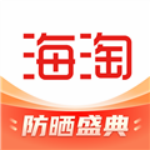 海淘免税店app下载 v5.8.9 安卓版