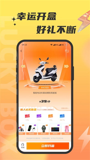 锦鲤社app 第4张图片