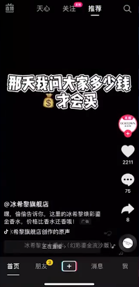 抖音音乐app怎么提取出来mp3·1