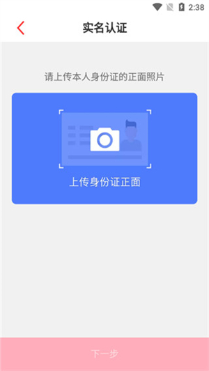 文旅通app下载最新版使用方法5
