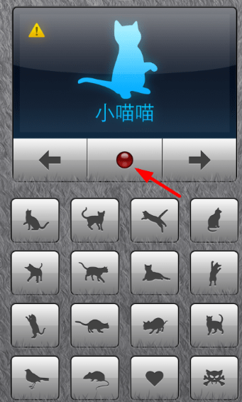 猫语翻译器中文版手机版使用过程分享1