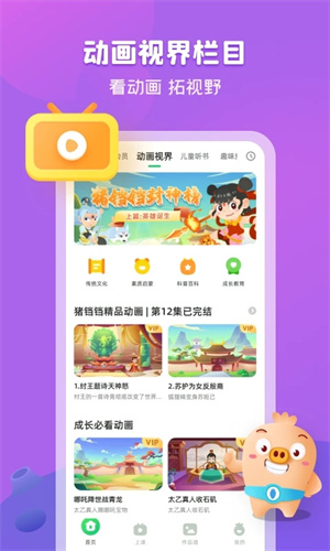 简小知写字app下载 第1张图片