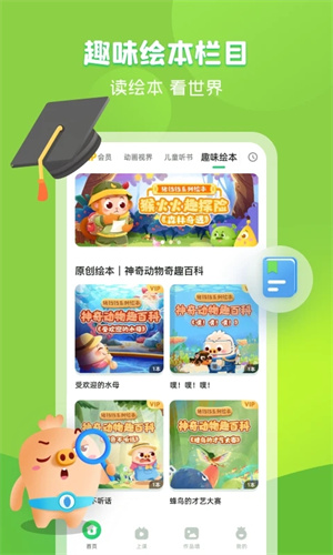 简小知写字app下载 第3张图片