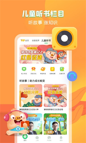 简小知写字app下载 第2张图片
