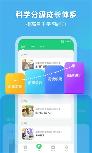 简小知写字app下载 第5张图片