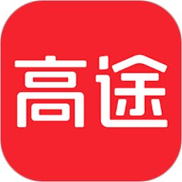 高途课堂app免费最新版下载安装 v4.91.1 安卓版