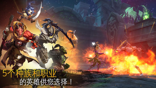 混沌与秩序2手游官方中文版 第3张图片