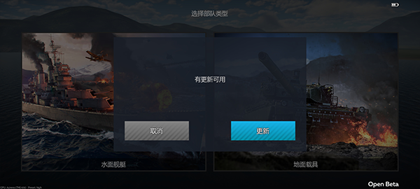 战争雷霆手游下载安装中文版游戏攻略6