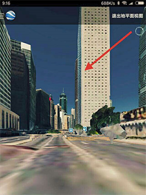 谷歌地球2023年手機版如何查看街景5