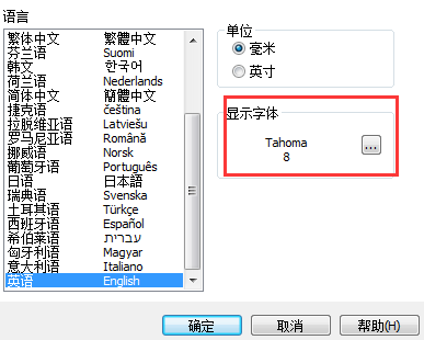 codesoft怎么改中文？3