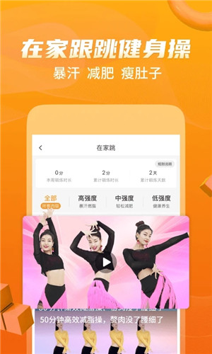 糖豆广场舞app下载截图3